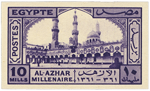 10m Millennium of Al Azhar Mosque essay, 1942