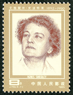 8f American journalist Agnes Smedley single, China, 1985