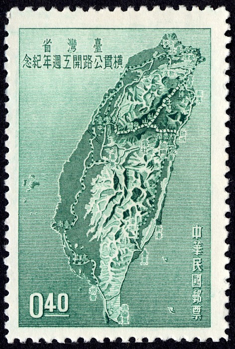 40c Map of Taiwan stamp