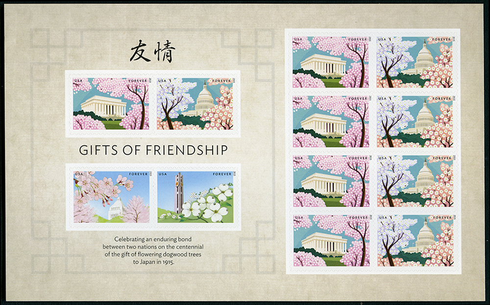 sheet of 12 Cherry Blossom Centennial stamps with cherry blossoms, the Washington Monument and the Jefferson Memorial