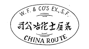 Chinese Camp CA cover, c. 1854–60