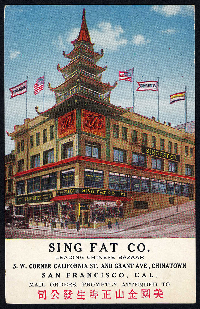 Sing Fat Co. postcard, early 1900s